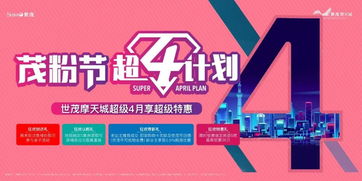 全濟陽，看這里！百余種日用百貨任性搶，商品免費搬