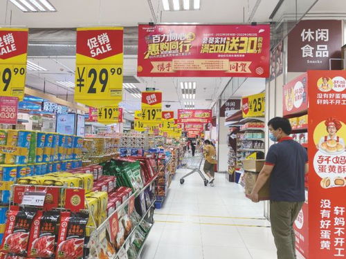 南寧人專屬省錢攻略 買單立減+滿額送券，日用品百貨購物狂歡