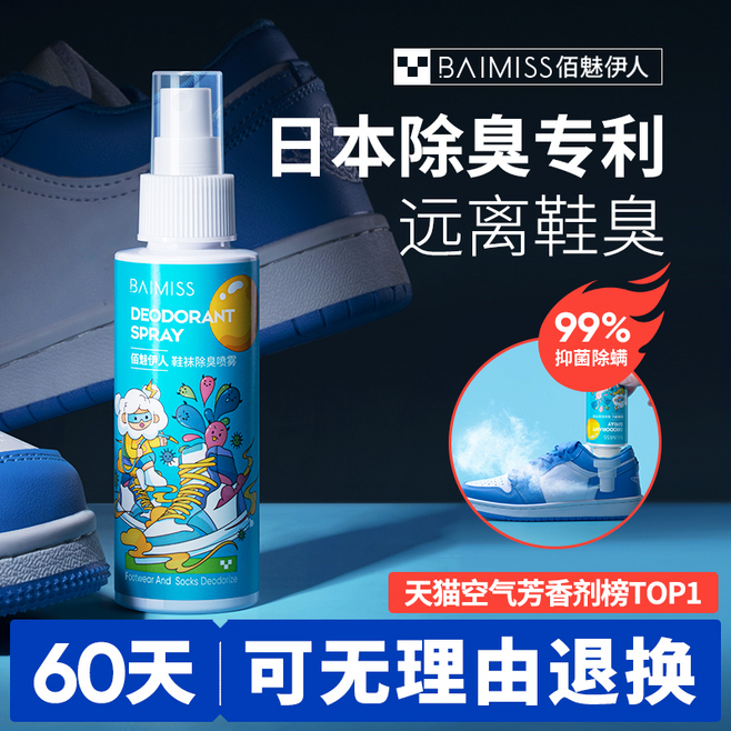 家居日用百貨，淘寶天貓主圖設計全攻略