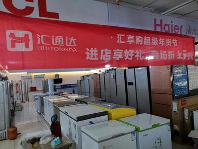 收編5萬家夫妻老婆店，阿里、小米投出一個“下沉王者”日用家電零售