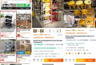 大降價也難挽頹勢？宜家沙發與家電市場的新挑戰