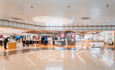 國美“家·生活”聚力全零售 助力美好生活的日用家電新篇章