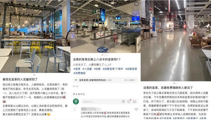 大降價也救不回 宜家沙發的市場寒潮