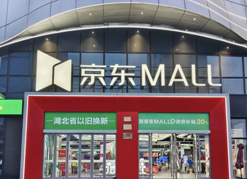 日用家電零售引領消費增長，湖北上半年消費增速遠超全國