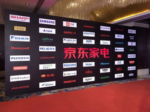 京東家電重裝起航 以三大戰略賦能無界零售新時代