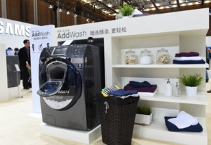 三星中國論壇在滬揭幕，以創新家電產品引領日用零售智能化新風向